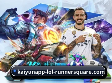 开云赛事 APP