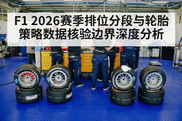 racing tires pit stop crew